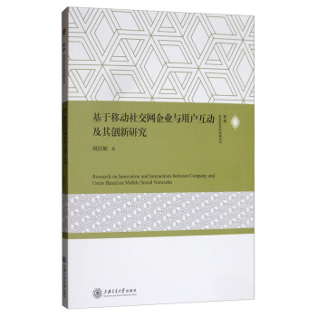 �����Ƅ�(d��ng)�罻�W(w��ng)��I(y��)�c�Ñ�����(d��ng)���䄓(chu��ng)���о�