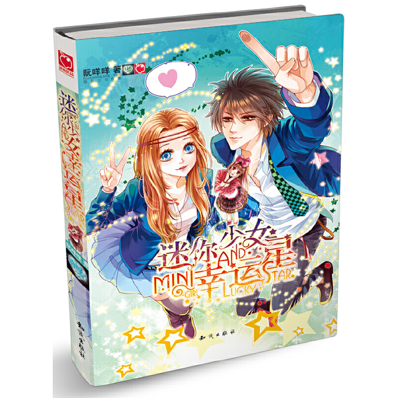 ������Ů���\�ǣ�����ɪ������������ʽ���@�U��Ц���s�ȡ���|����С�˰��򰣵١����|�Ӄ�(n��i)������ʹ��С�O������G�ؼ�����