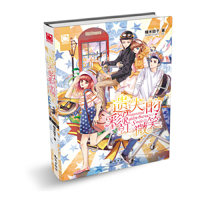 �zʧ�Ĳʺ�΢Ц��һ���P(gu��n)�ڲʺ�ļs����һ���P(gu��n)��ʮ��ĵȴ���һ���gϲԩ�ҵĴߜI��a��һ��������΢Ц��С�f����