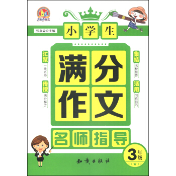 С�W(xu��)���M����������ָ��(d��o)�����꼉(j��)