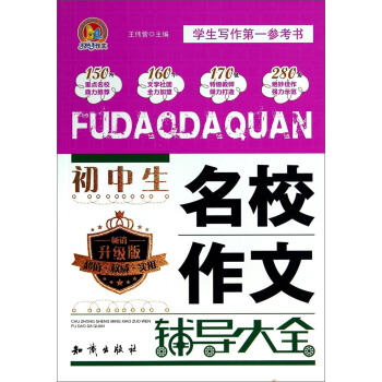 ��������У�����o��(d��o)��ȫ(���N(xi��o)����(j��)��)/�ְ�������