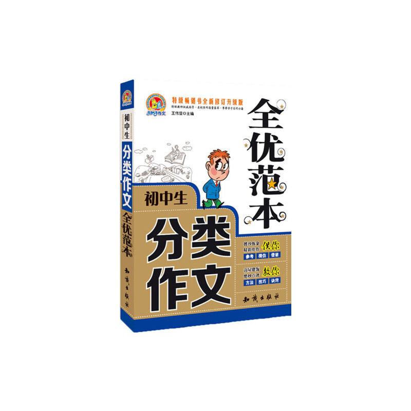 �������������ȫ��(y��u)����