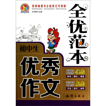 �ְ������ģ���������(y��u)������ȫ��(y��u)�������ؼ����N�� ȫ����ӆ�����棩