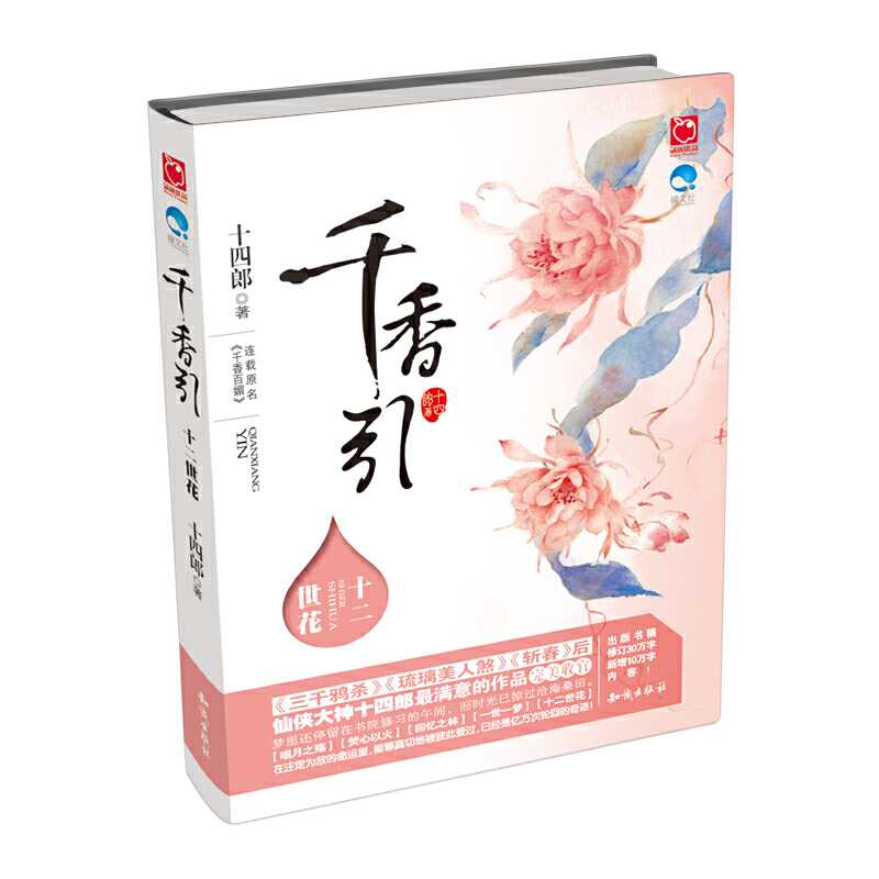 ǧ������ʮ������