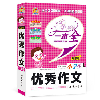 С�W(xu��)����(y��u)������һ��ȫ