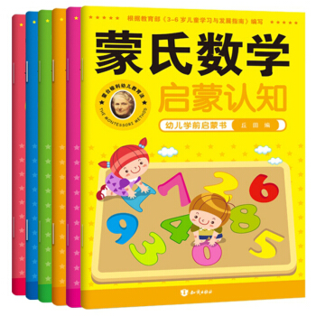 ���ϔ�(sh��)�W(xu��)�׃��W(xu��)ǰ���ɕ�(sh��)