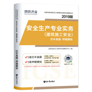 ��ȫ���a(ch��n)���I(y��)��(sh��)��(w��)������ʩ����ȫ���v�����}��Ѻ�}ģ�M