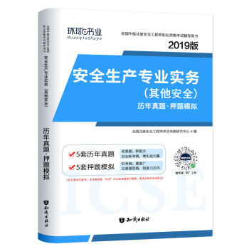 ��ȫ���a(ch��n)���I(y��)���գ�������ȫ���v�����}��Ѻ�}ģ�M