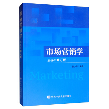 �Ј��I�N�W(xu��)��2019����ӆ�棩