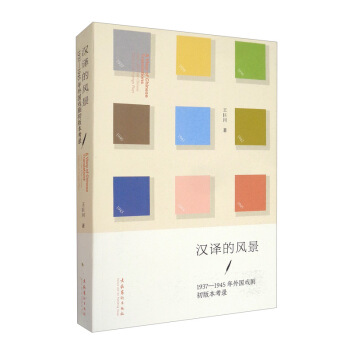 �h�g���L����1937-1945������򄡳��汾���