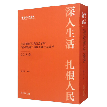 �������� ���������Ї�(gu��)׭��ˇ�g(sh��)Ժˇ�g(sh��)�ҡ��L����(w��n)������(chu��ng)����(sh��)�`��Ʒϵ�С�2018�������b��7����