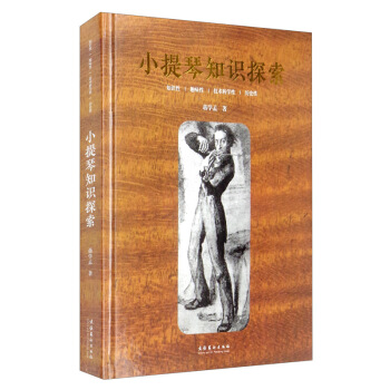 С����֪�R̽��