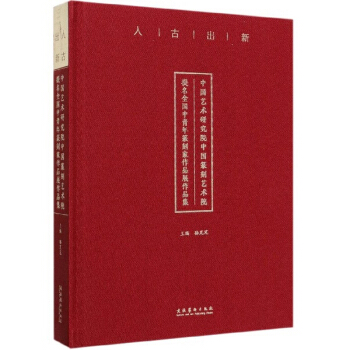 ��ų��£��Ї�ˇ�g�о�Ժ�Ї�׭��ˇ�gԺ����ȫ��������׭�̼���Ʒչ��Ʒ��