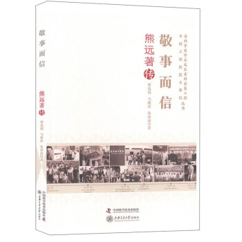 ���¶��ţ����h������/�ϿƌW�ҌW�g���L�Y�ϲɼ������Ї�����ԺԺʿ��ӛ����