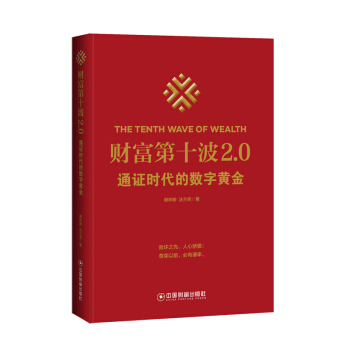 ؔ����ʮ��2.0ͨ�C�r���Ĕ�(sh��)���S��