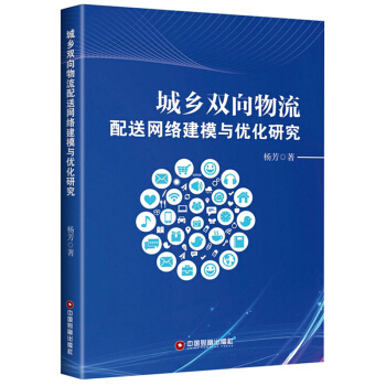 ���l(xi��ng)�p���������;W(w��ng)�j(lu��)��ģ�c��(y��u)���о�