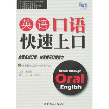 Ӣ�Z���Z�����Ͽ�