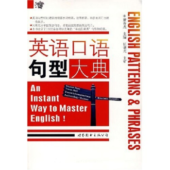 Ӣ�Z���Z���ʹ��