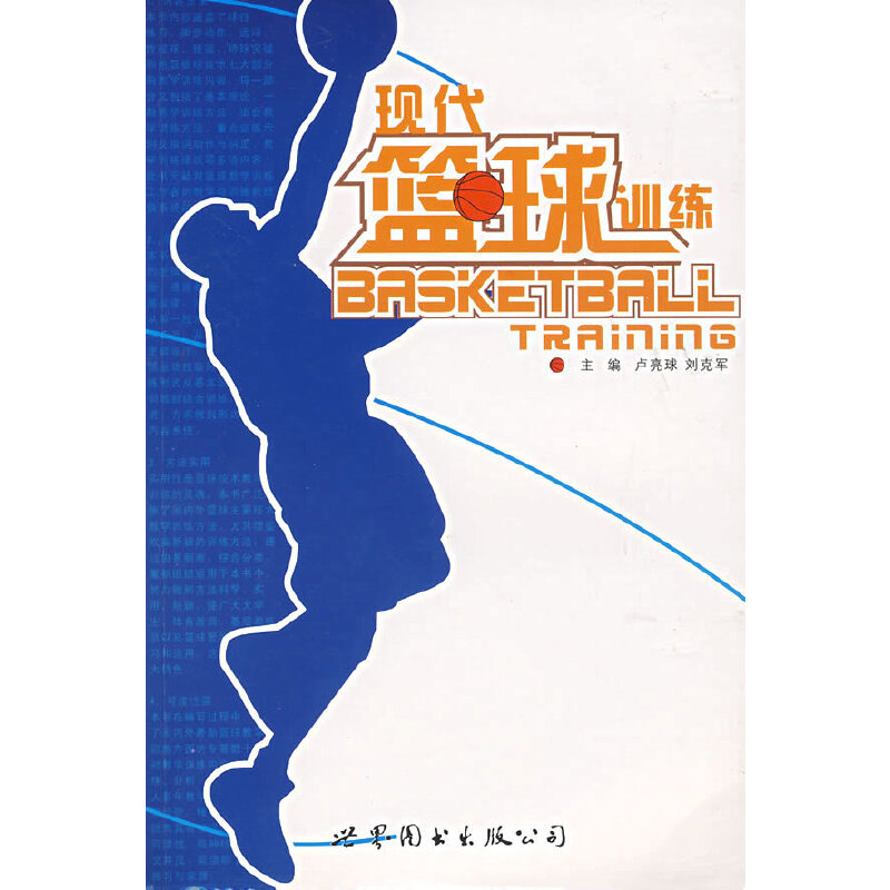 �F(xi��n)���@��Ӗ��BASKETBAii