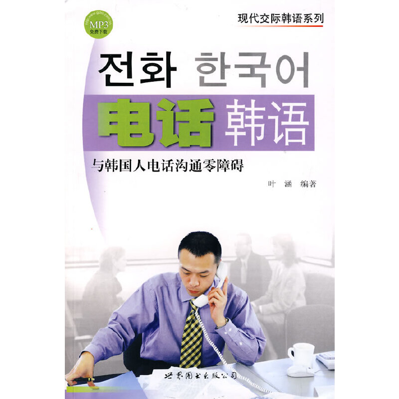 �Ԓ�n�Z�����F(xi��n)�����H�n�Zϵ��