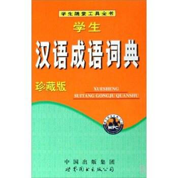 �W(xu��)���h�Z(y��)���Z(y��)�~�䣨��ذ棩