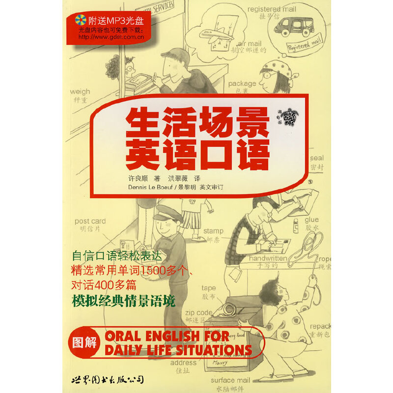 �����(ch��ng)��Ӣ�Z���Z������P��