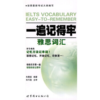 һ��ӛ���Σ���˼�~�R