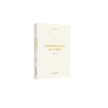 ��ʿ����(d��o)���W(xu��)�g(sh��)�Ď졪 Ӣ�Z���~���Z�ľ䷨-�Z�x�ӿ��c��(x��)���о������b��