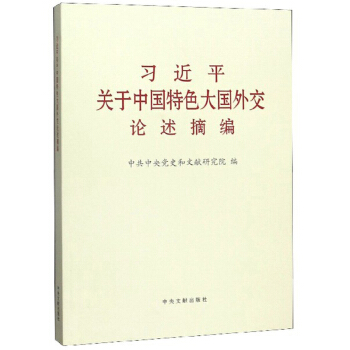 ����ƽ�P���Ї���ɫ����⽻Փ��ժ��