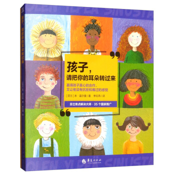 ������Ո(q��ng)����Ķ����D(zhu��n)�^��