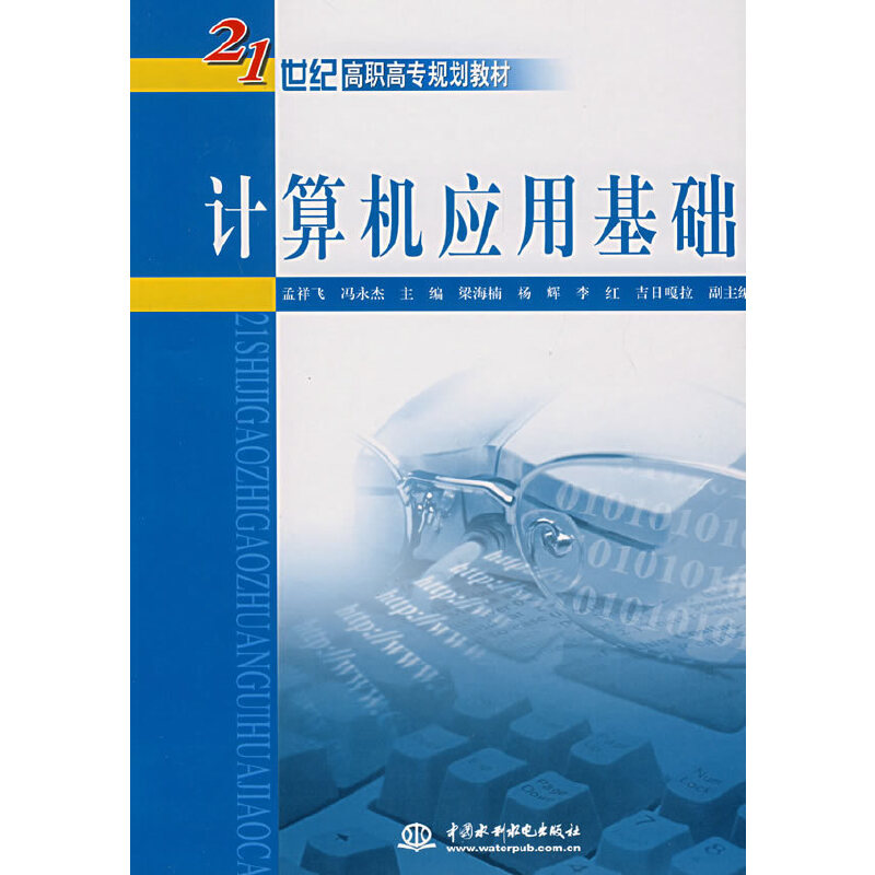 Ӌ(j��)��C(j��)��(y��ng)�û��A(ch��)