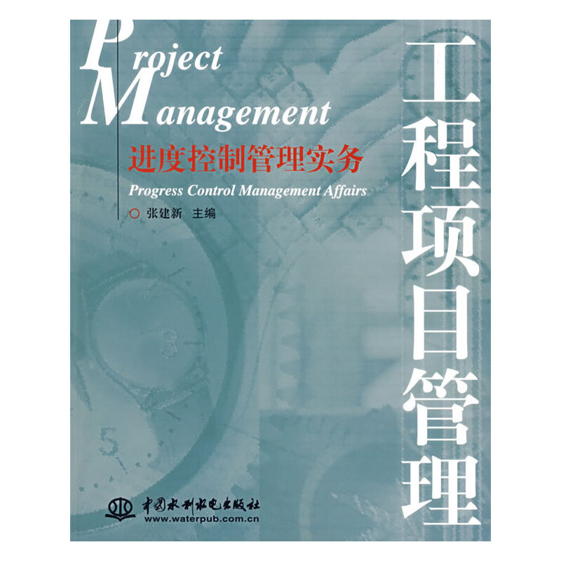 �����(xi��ng)Ŀ�����M(j��n)�ȿ��ƹ��팍(sh��)��(w��)