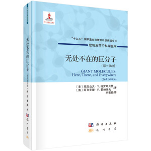 �o(w��)̎���ڵľ޷��ӣ�ԭ����2�棩