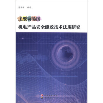 ��Ҫ�Q(m��o)�ׇ��C(j��)늮a(ch��n)Ʒ��ȫ��Ч���g(sh��)��Ҏ(gu��)�о�