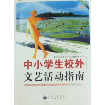 ��С�W(xu��)��У����ˇ���ָ��