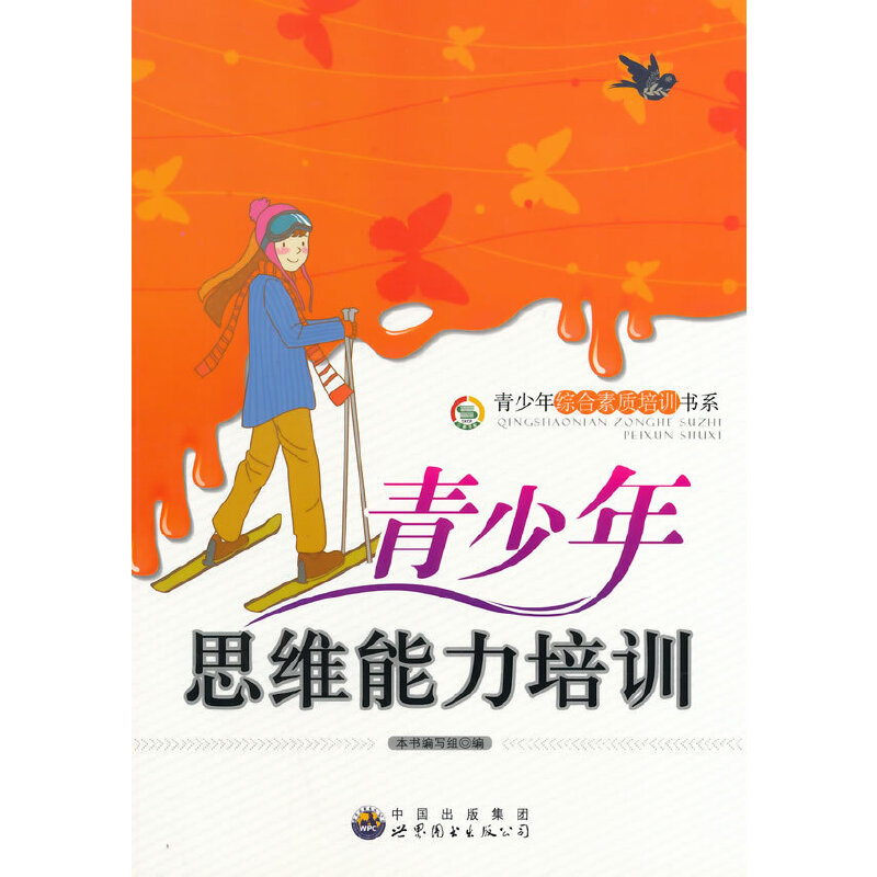 ��С�W(xu��)����xϵ��֮������C�����|(zh��)��Ӗ(x��n)��(sh��)ϵ--������˼�S������Ӗ(x��n)