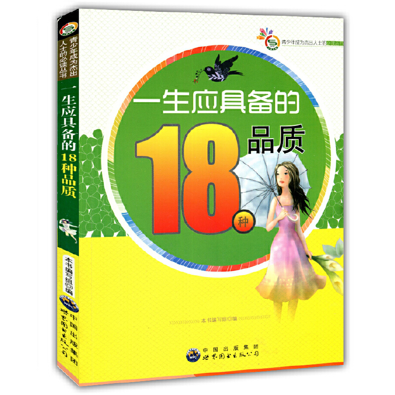 һ����(y��ng)�߂��18�NƷ�|(zh��)(������ɞ�ܳ���ʿ�ı��x����(sh��))