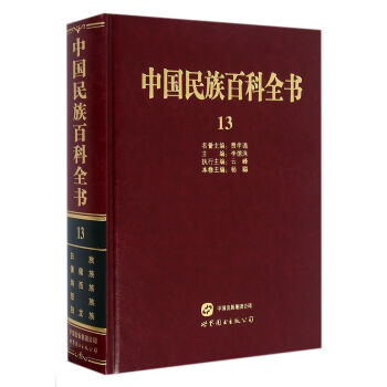 �Ї�(gu��)����ٿ�ȫ��13