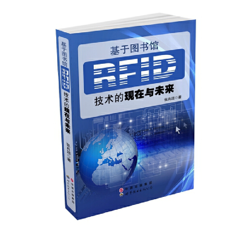 ���ڈD���^RFID���g(sh��)�ĬF(xi��n)���cδ��