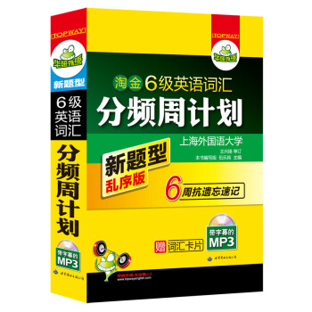 �A�����Z���Խ�����Ӣ�Z�~�R���l��Ӌ(j��)�������}�́y��棨��ٛ(z��ng)���l�~�R��Ƭ����MP3����Ļ��