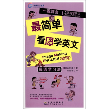 �h(hu��n)������Ӣ�Z����ο��D�W(xu��)Ӣ�ģ���(d��ng)�~����MP3��P1����