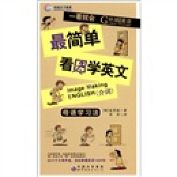 �h(hu��n)������Ӣ�Z����ο��D�WӢ�ģ����~����MP3��P1����