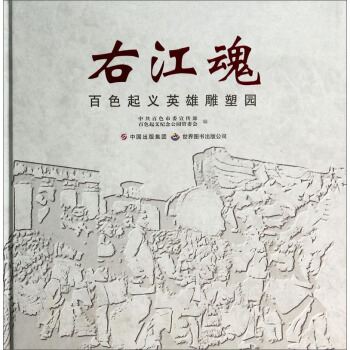 �ҽ��꣺��ɫ���xӢ�۵��܈@