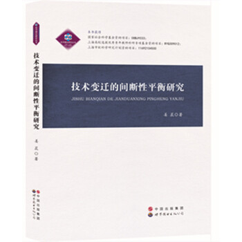 ��(j��ng)��(j��)��Փ�о����������g(sh��)׃�w���g����ƽ���о�