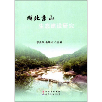 ������ɽ���B(t��i)���O(sh��)�о�