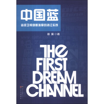 �Ї��{(l��n)��ʡ���l(w��i)ҕ��(chu��ng)�°l(f��)չ���㽭���`