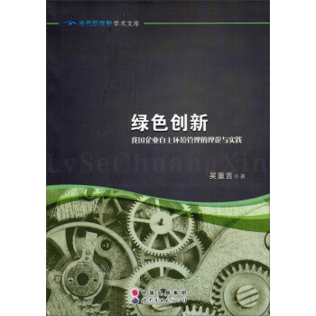 �Gɫ��(chu��ng)�£��҇���I(y��)�����h(hu��n)����������Փ�c��(sh��)�`