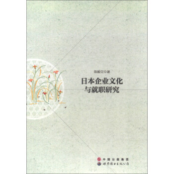 �ձ���I(y��)�Ļ��c���о�