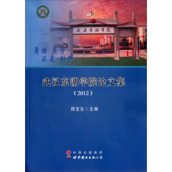 ��h�|���W(xu��)ԺՓ�ļ���2012��