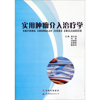 �����[�������ί��W(xu��)